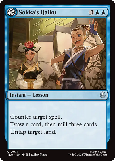 Sokka's Haiku