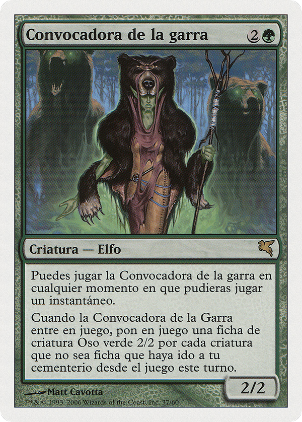 Caller of the Claw (psal)