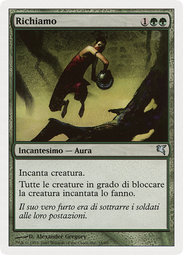 Lure (psal)