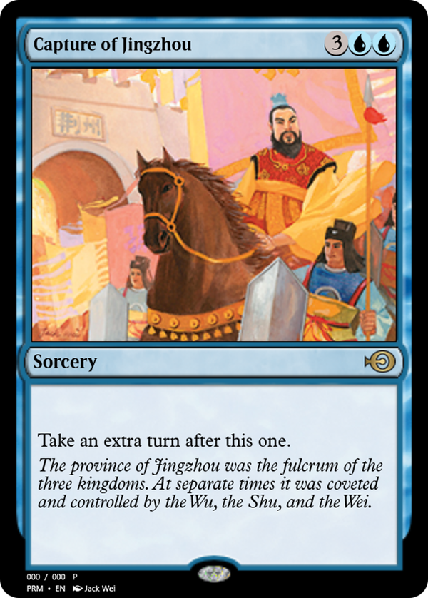 Capture of Jingzhou (prm)