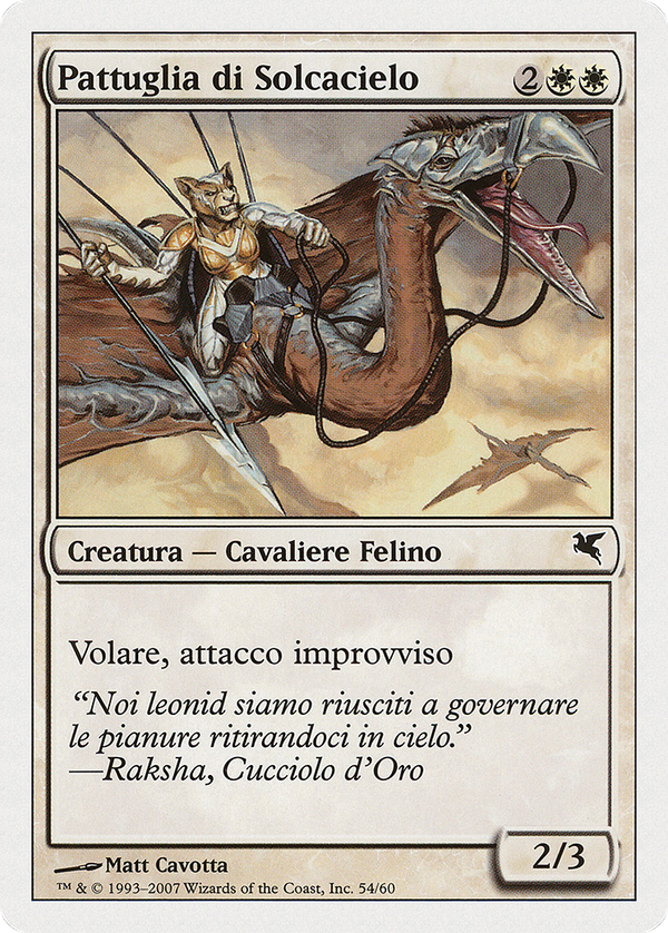 Skyhunter Patrol (psal)