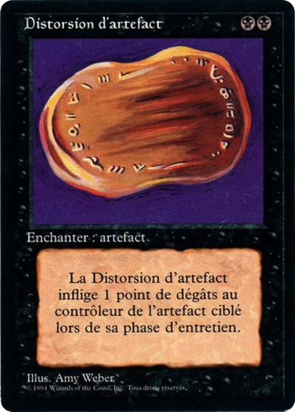 Warp Artifact (fbb)