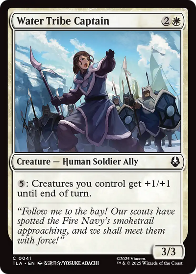 Water Tribe Captain