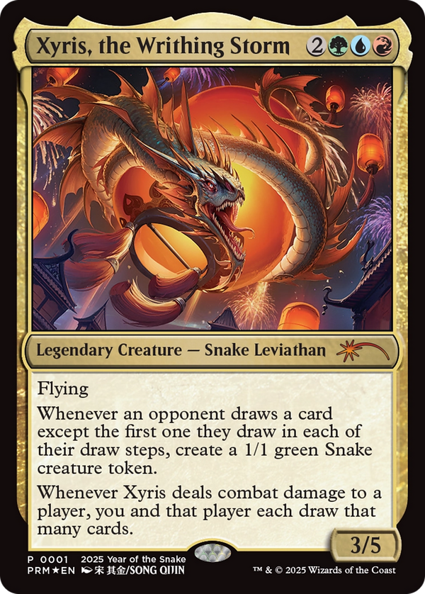 Xyris, the Writhing Storm (pl25)