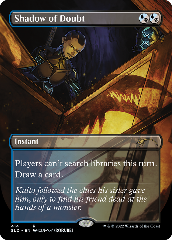 Shadow of Doubt (sld)