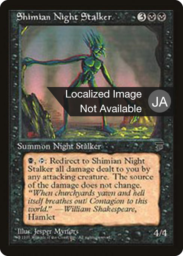 Shimian Night Stalker (bchr)