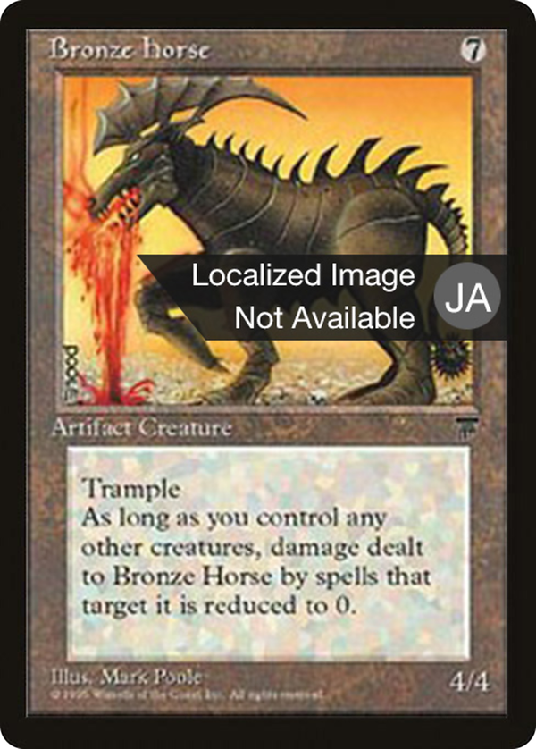 Bronze Horse (bchr)