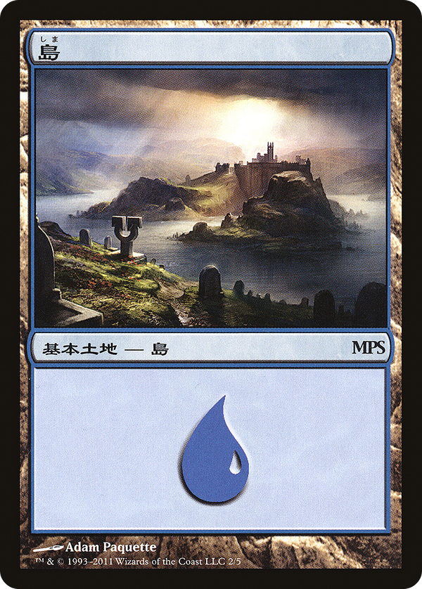 Island (pmps11)