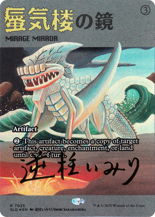 Mirage Mirror (sld)
