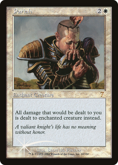 Pariah