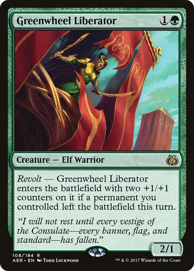 Greenwheel Liberator