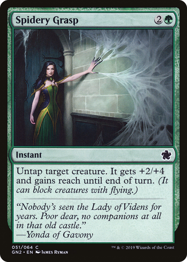 Spidery Grasp (gn2)