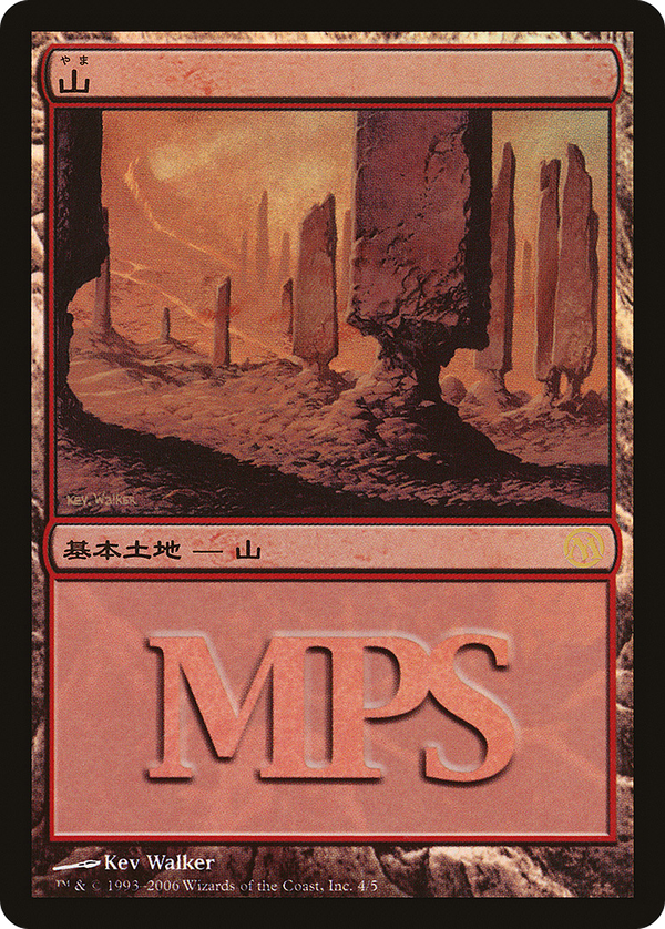 Mountain (pmps06)