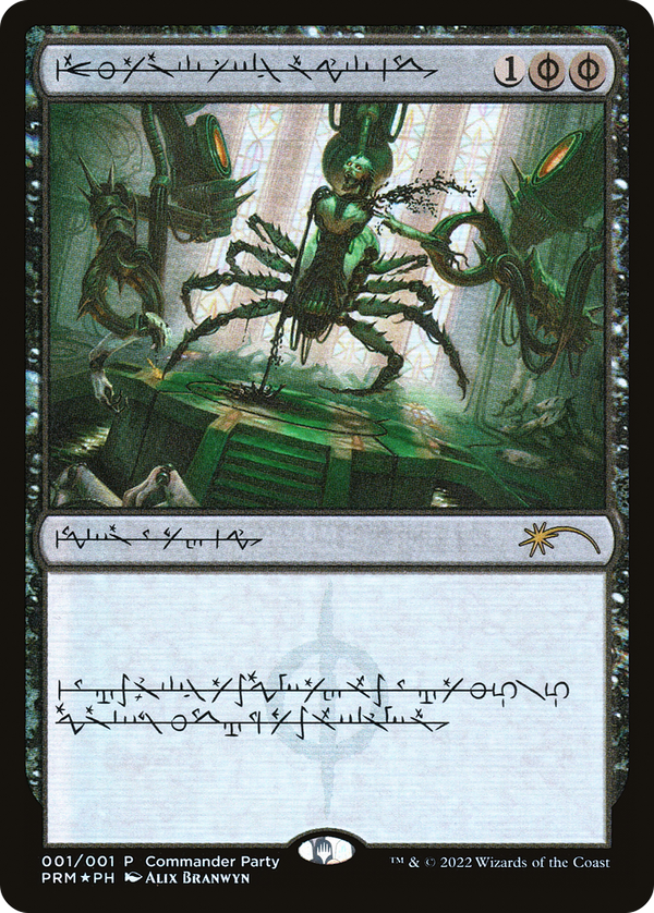 Dismember (pw22)