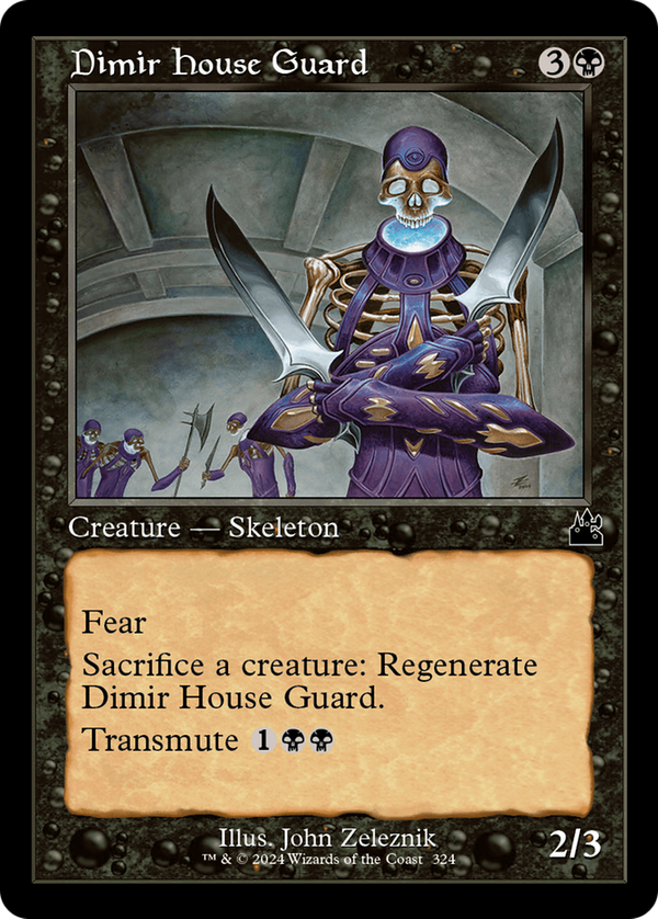 Dimir House Guard (rvr)