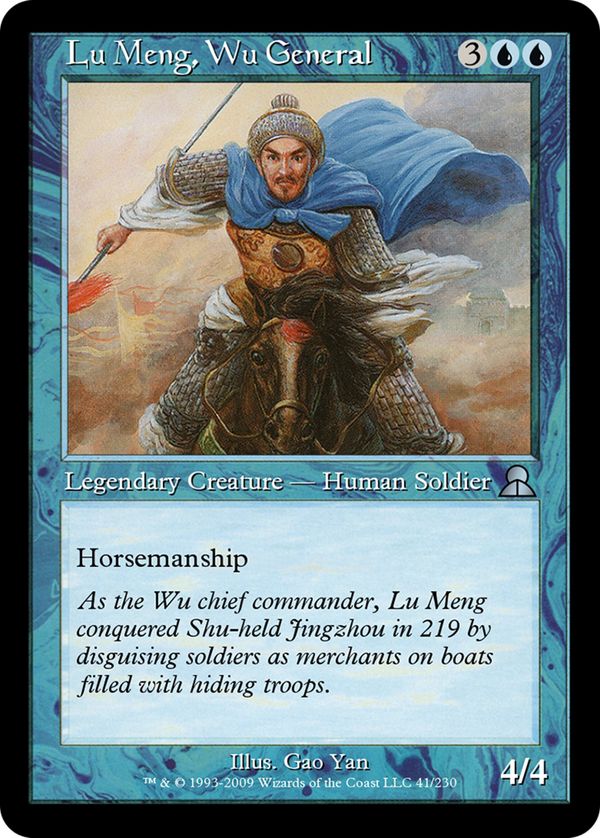 Lu Meng, Wu General (me3)