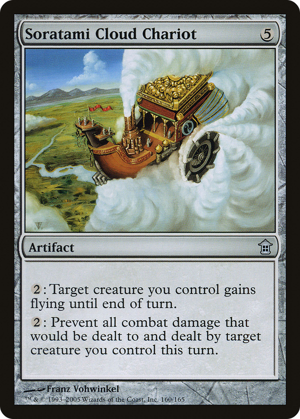 Soratami Cloud Chariot (sok)