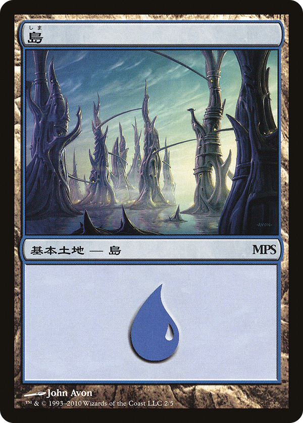 Island (pmps10)