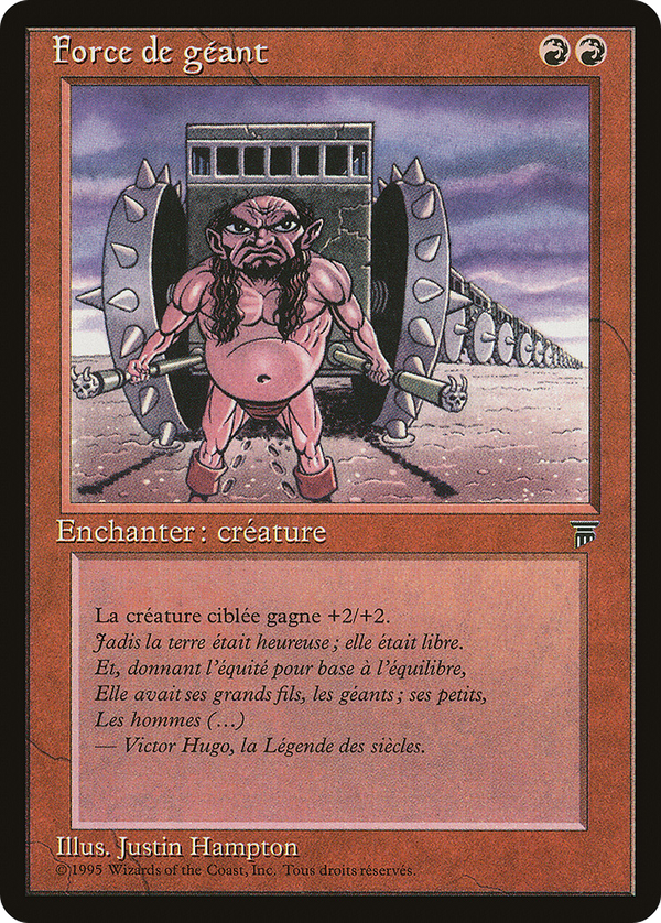 Giant Strength (ren)