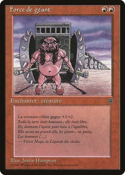 Giant Strength