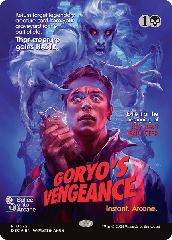 Goryo's Vengeance (dsc)