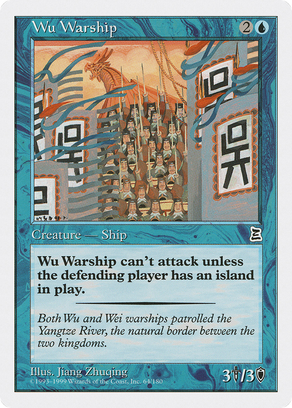 Wu Warship (ptk)