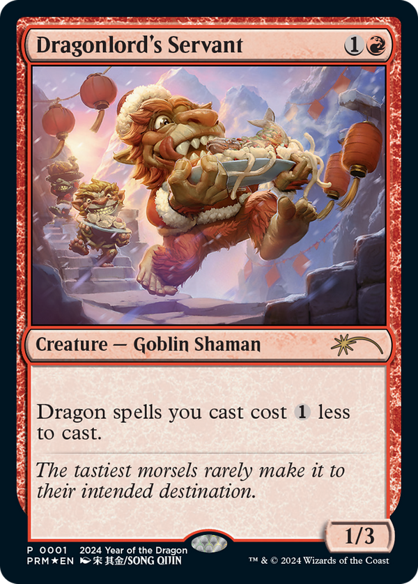 Dragonlord's Servant (pl24)