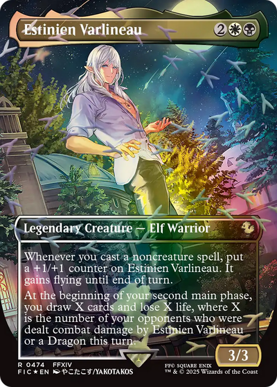 Estinien Varlineau