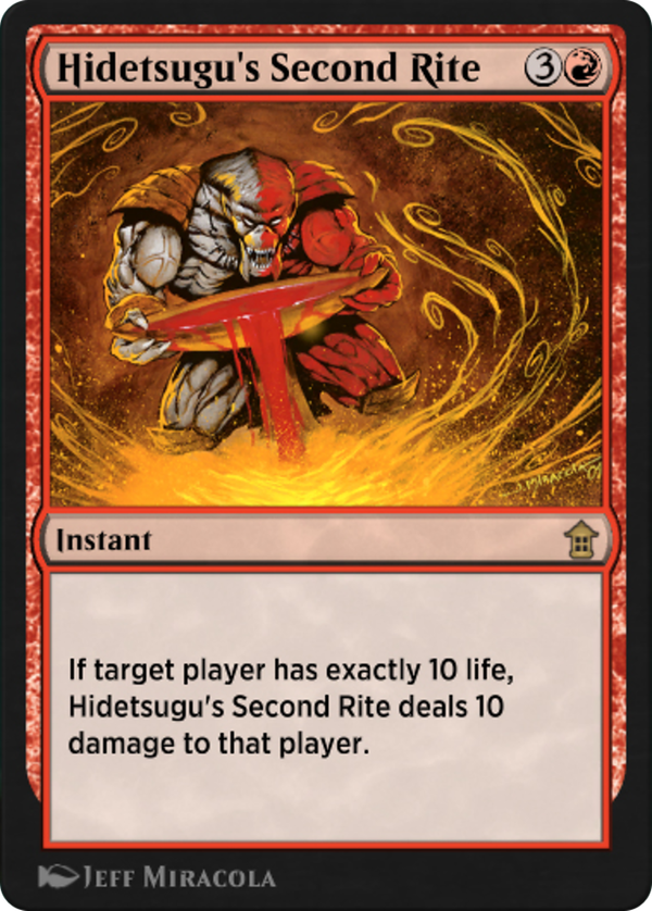 Hidetsugu's Second Rite (ha1)