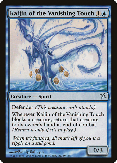 Kaijin of the Vanishing Touch