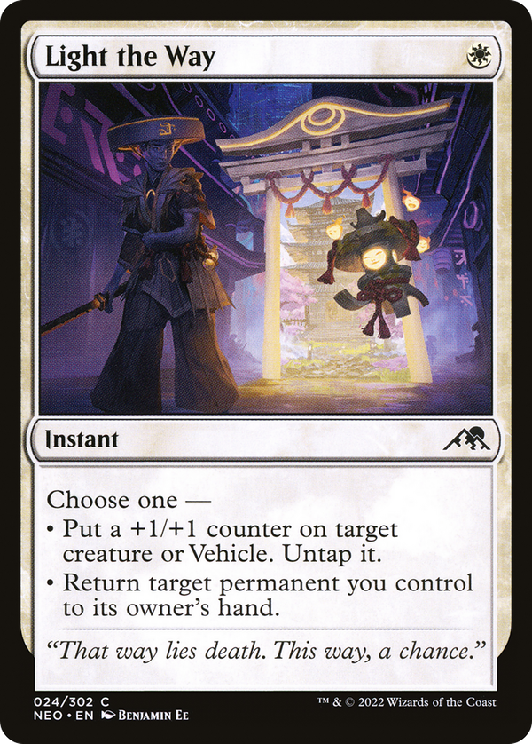 Light the Way (neo)