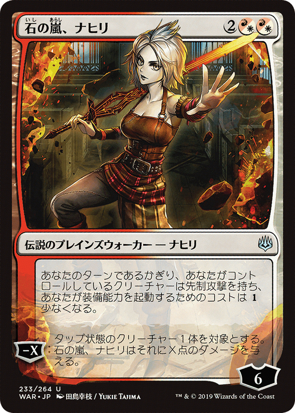 Nahiri, Storm of Stone (war)
