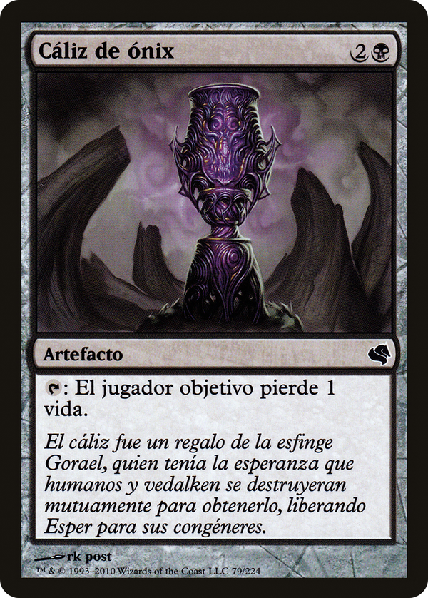 Onyx Goblet (ps11)