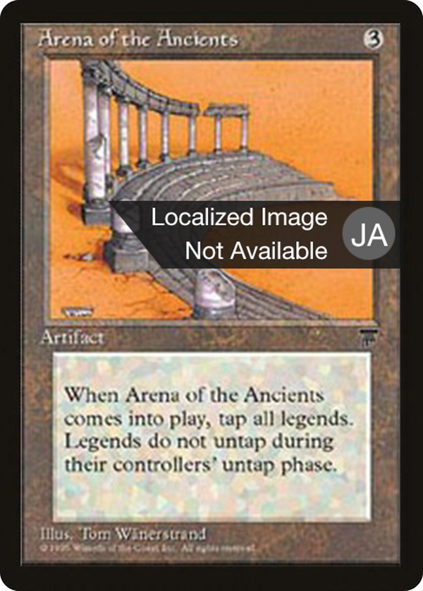 Arena of the Ancients (bchr)