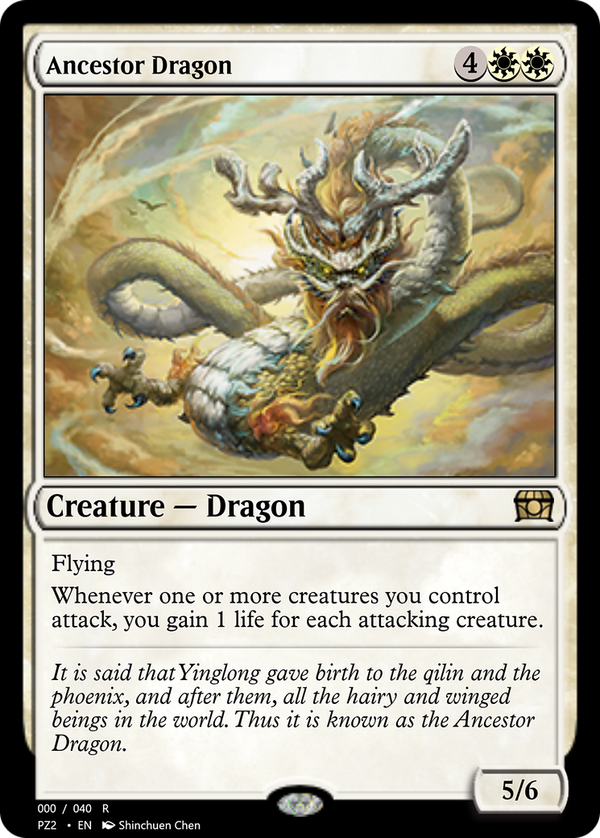 Ancestor Dragon (pz2)
