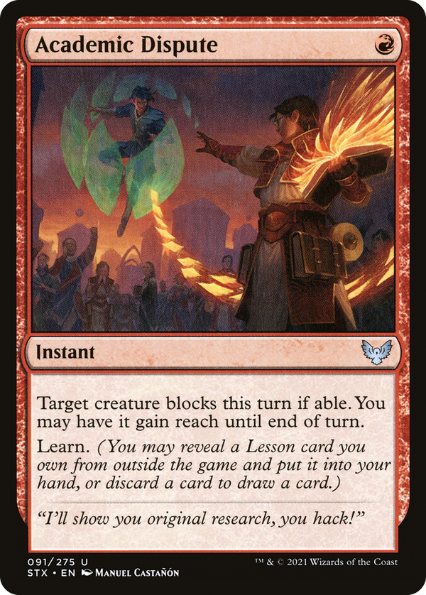 Academic Dispute (stx)