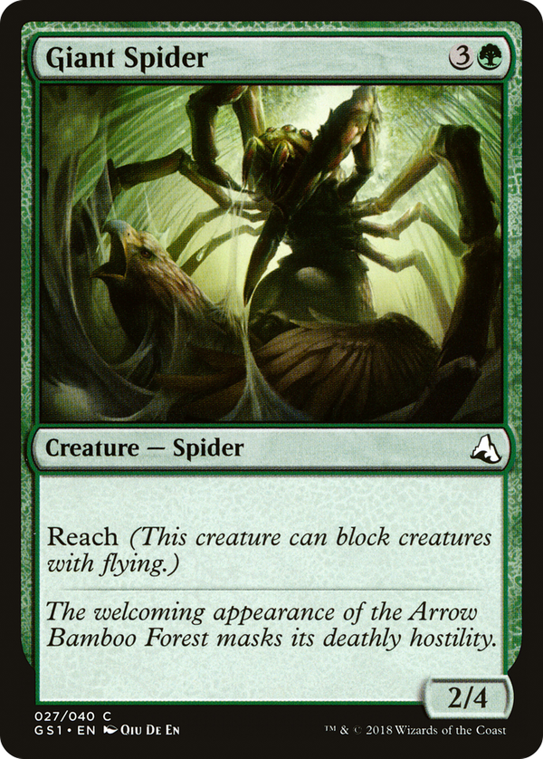 Giant Spider (gs1)