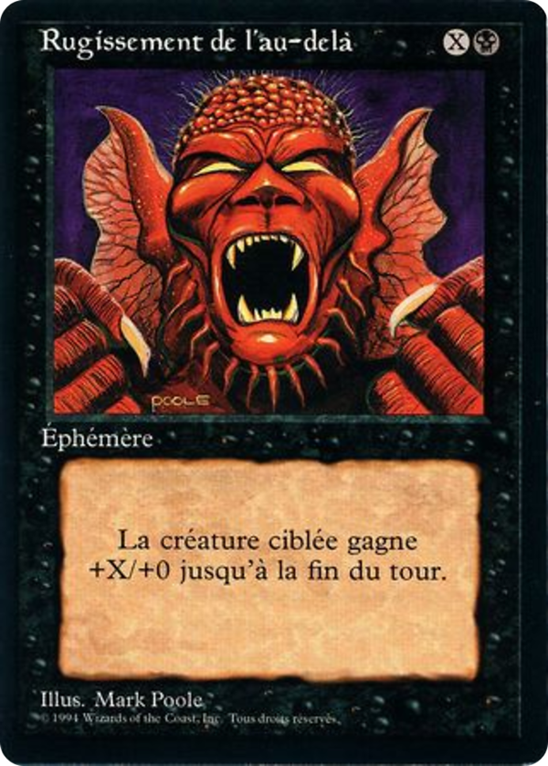 Howl from Beyond (fbb)