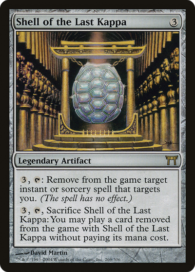 Shell of the Last Kappa