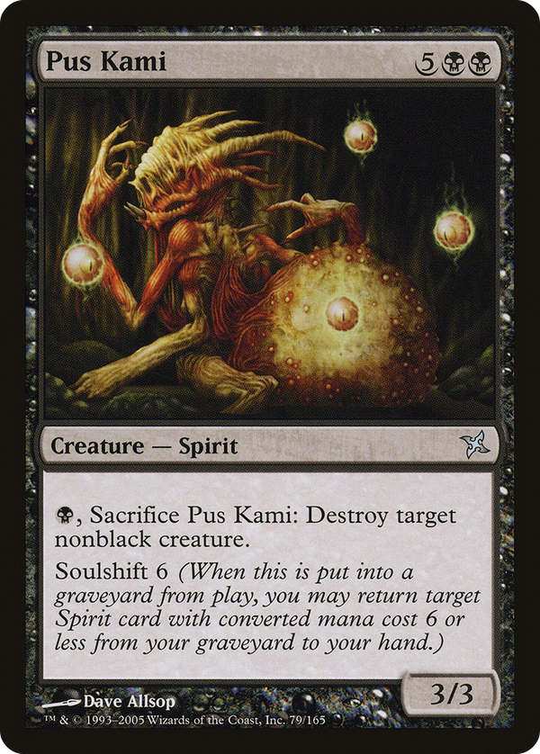 Pus Kami (bok)