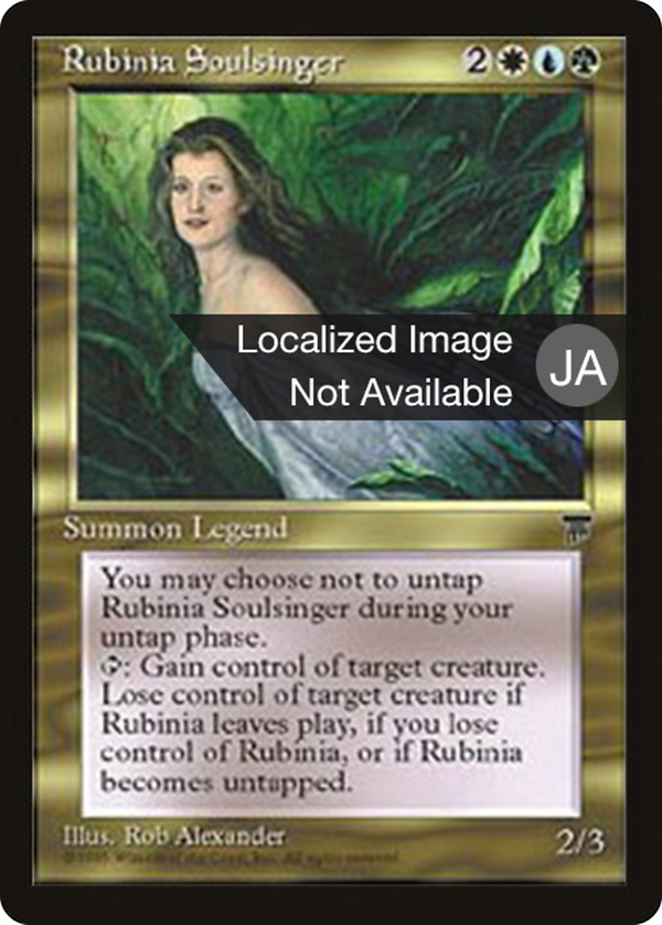 Rubinia Soulsinger (bchr)