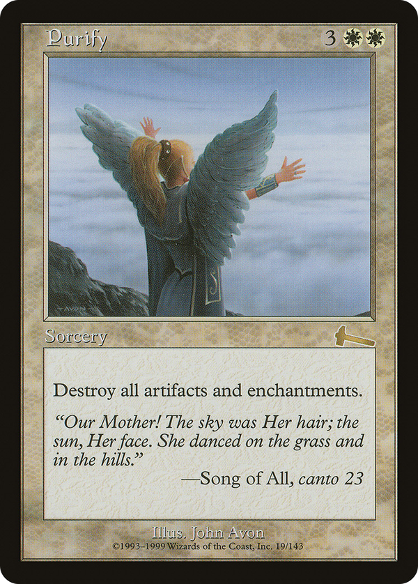 Purify (ulg)
