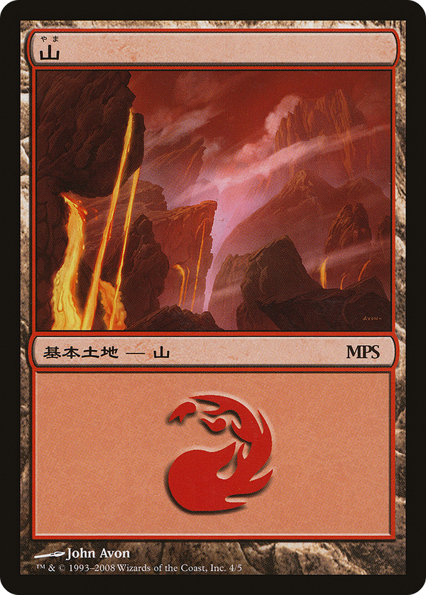 Mountain (pmps08)