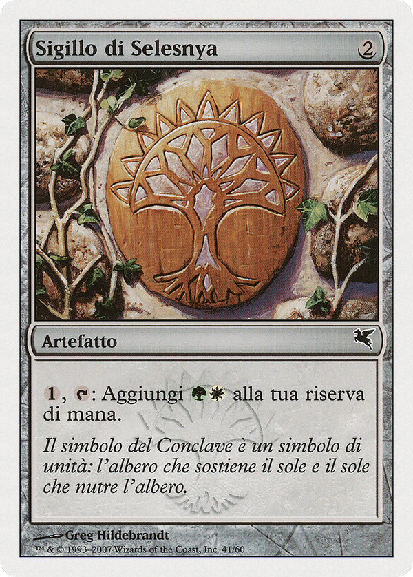 Selesnya Signet (psal)