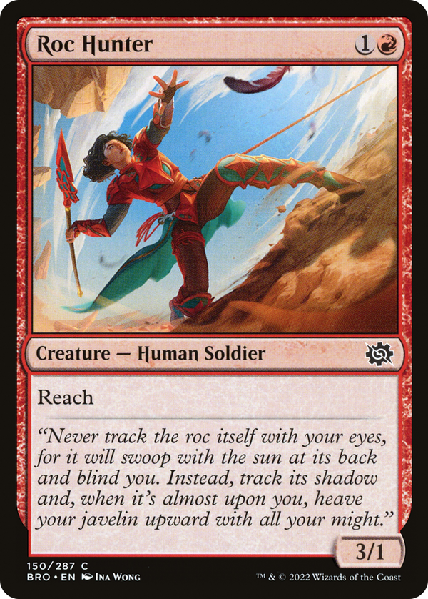 Roc Hunter (bro)