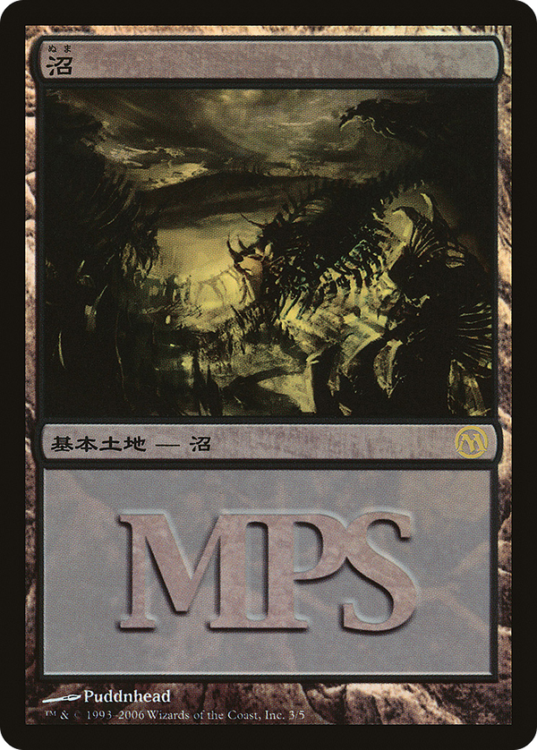 Swamp (pmps06)