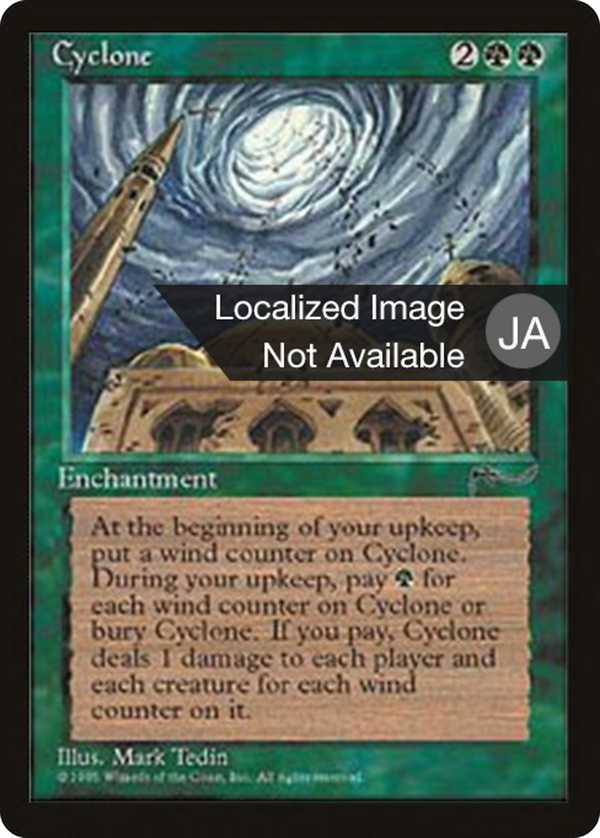 Cyclone (bchr)