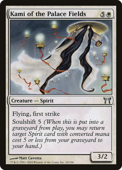 Kami of the Palace Fields