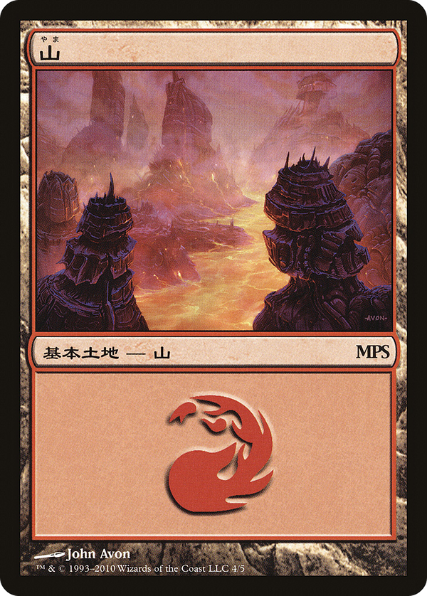 Mountain (pmps10)