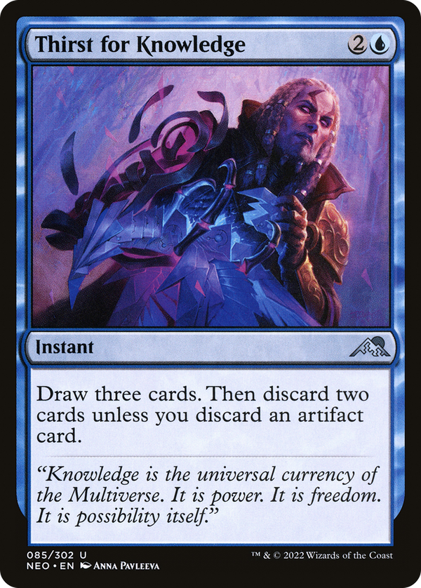 Thirst for Knowledge (neo)